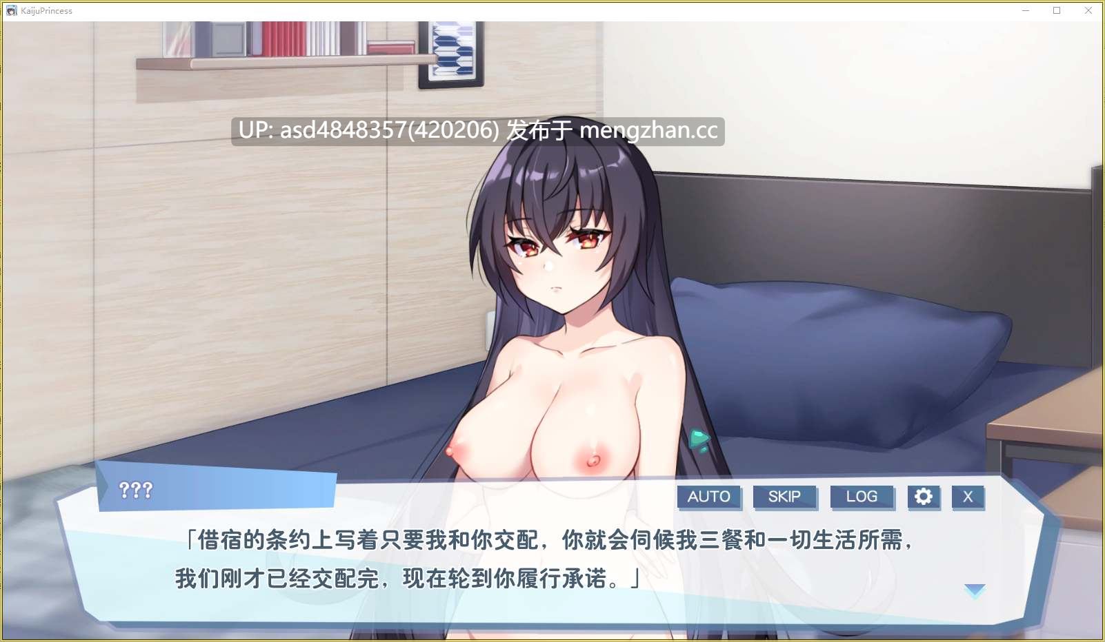 怠惰的怪兽公主不想工作 Ver2.1【PC+SLG+官中+无码+508M】-第4张图片-萌站 怠惰的怪兽公主不想工作 Ver2.1【PC+SLG+官中+无码+508M】-第4张图片-萌站