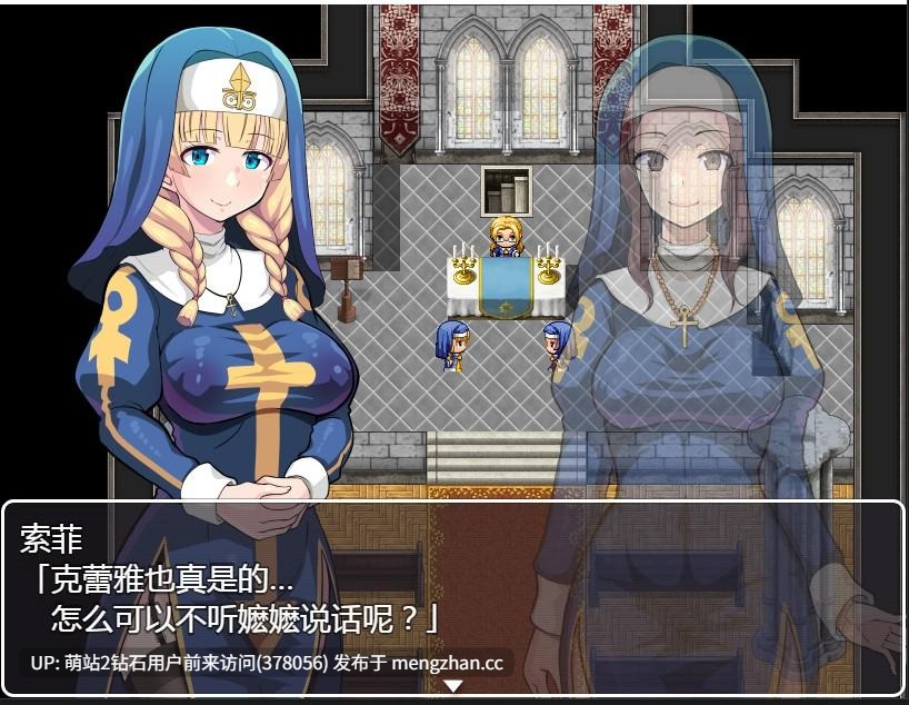 [纯洁修女淫纹刻印催情堕落][异种魔物姦凌辱调教]欲望的圣痕 ~堕入深渊的圣洁修女~  淫欲の聖痕～清楚なシスターが快楽に堕ちるまで～ STEAM官方中文[百度][steam官中今日发售无版本号]-第3张图片-萌站