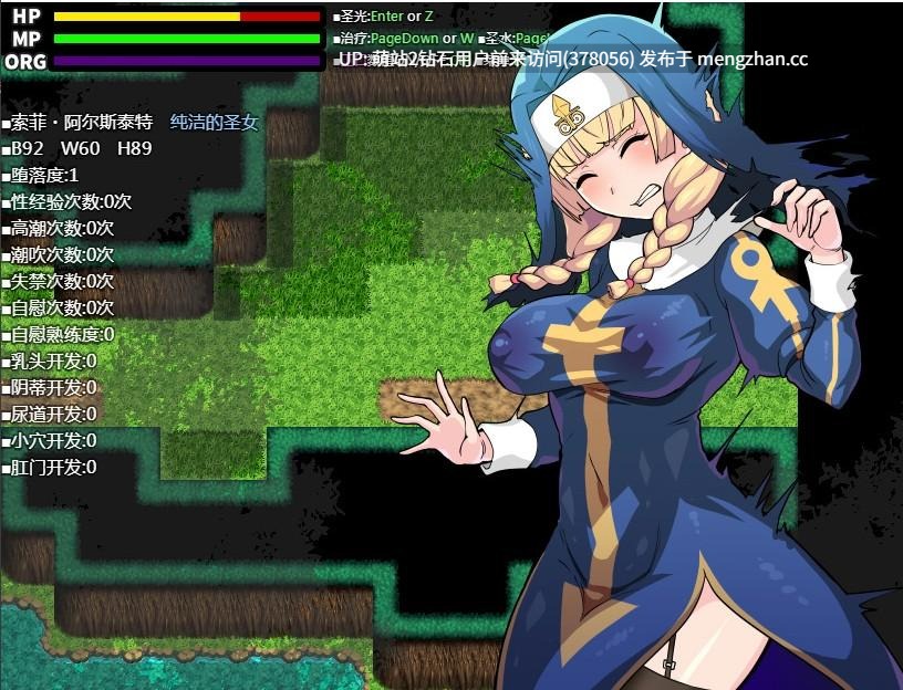 [纯洁修女淫纹刻印催情堕落][异种魔物姦凌辱调教]欲望的圣痕 ~堕入深渊的圣洁修女~  淫欲の聖痕～清楚なシスターが快楽に堕ちるまで～ STEAM官方中文[百度][steam官中今日发售无版本号]-第5张图片-萌站