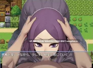[异世界无表情NPC姦睡姦调教]NPC奸：毫无反应的少女们 NPC姦 無反応な彼女たち 緑の国編 AI汉化版 [1.73GB]