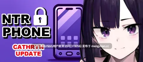 415.[PC+安卓][SLG官中NTR]NTR电话NTR Phone Ver0.37.2 官方中文 [726MB]-第2张图片-萌站