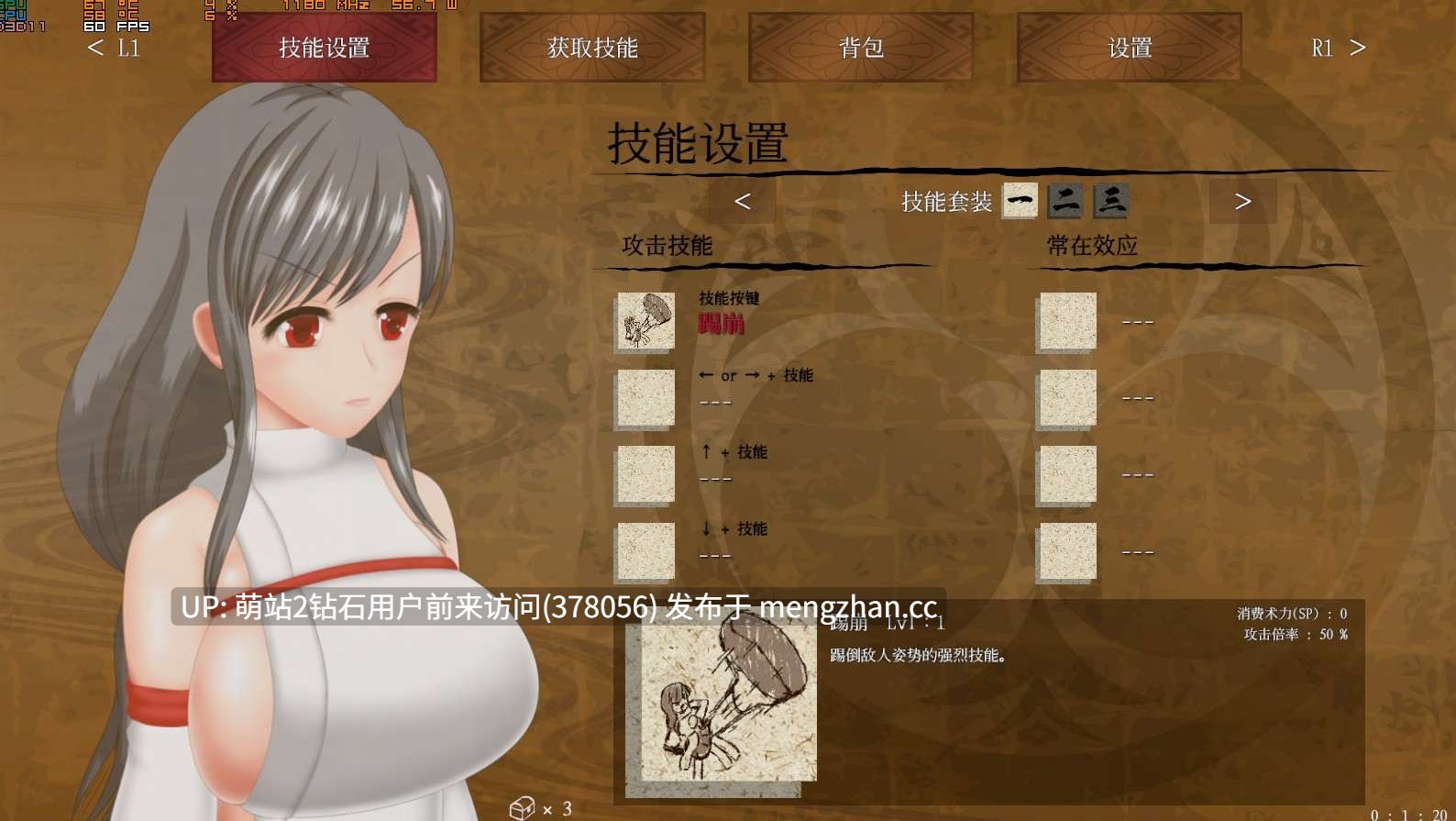 【PC经典横向和风动态巫女异种姦神作2D兽娘横行ACT】秽神乐～Aikagura～穢神楽～V1.07官方中文全DLC