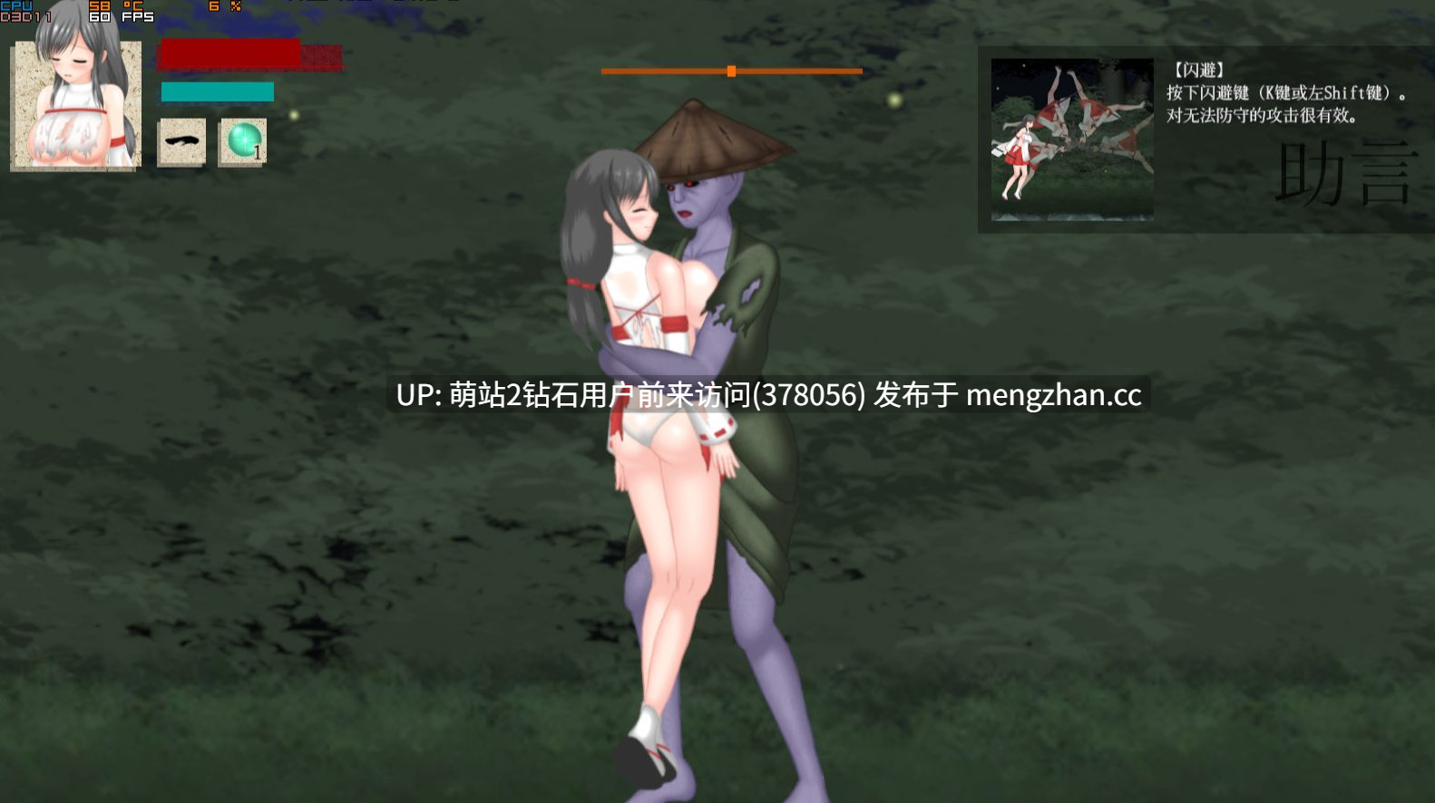 【PC经典横向和风动态巫女异种姦神作2D兽娘横行ACT】秽神乐~Aikagura~穢神楽~V1.07官方中文全DLC-第3张图片-萌站 【PC经典横向和风动态巫女异种姦神作2D兽娘横行ACT】秽神乐~Aikagura~穢神楽~V1.07官方中文全DLC-第3张图片-萌站