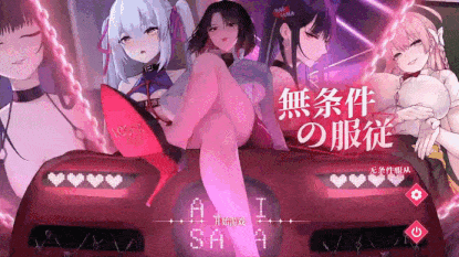 [高质量SLG/动态/新步兵] 无条件服从 無条件の服従 Bow Down & Eyes up Ver1.01 Steam官方中文步兵版 [4.8G]