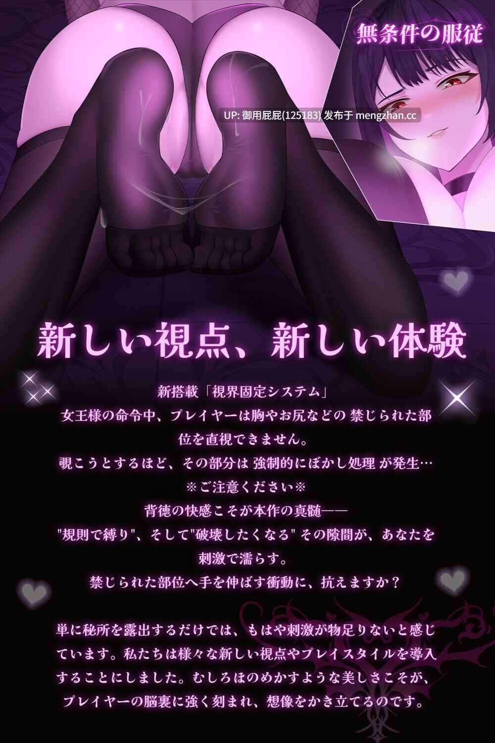 [高质量SLG/动态/新步兵] 无条件服从 無条件の服従 Bow Down & Eyes up Ver1.01 Steam官方中文步兵版 [4.8G]-第5张图片-萌站