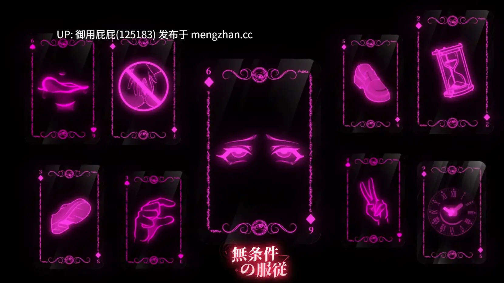 [高质量SLG/动态/新步兵] 无条件服从 無条件の服従 Bow Down & Eyes up Ver1.01 Steam官方中文步兵版 [4.8G]-第17张图片-萌站