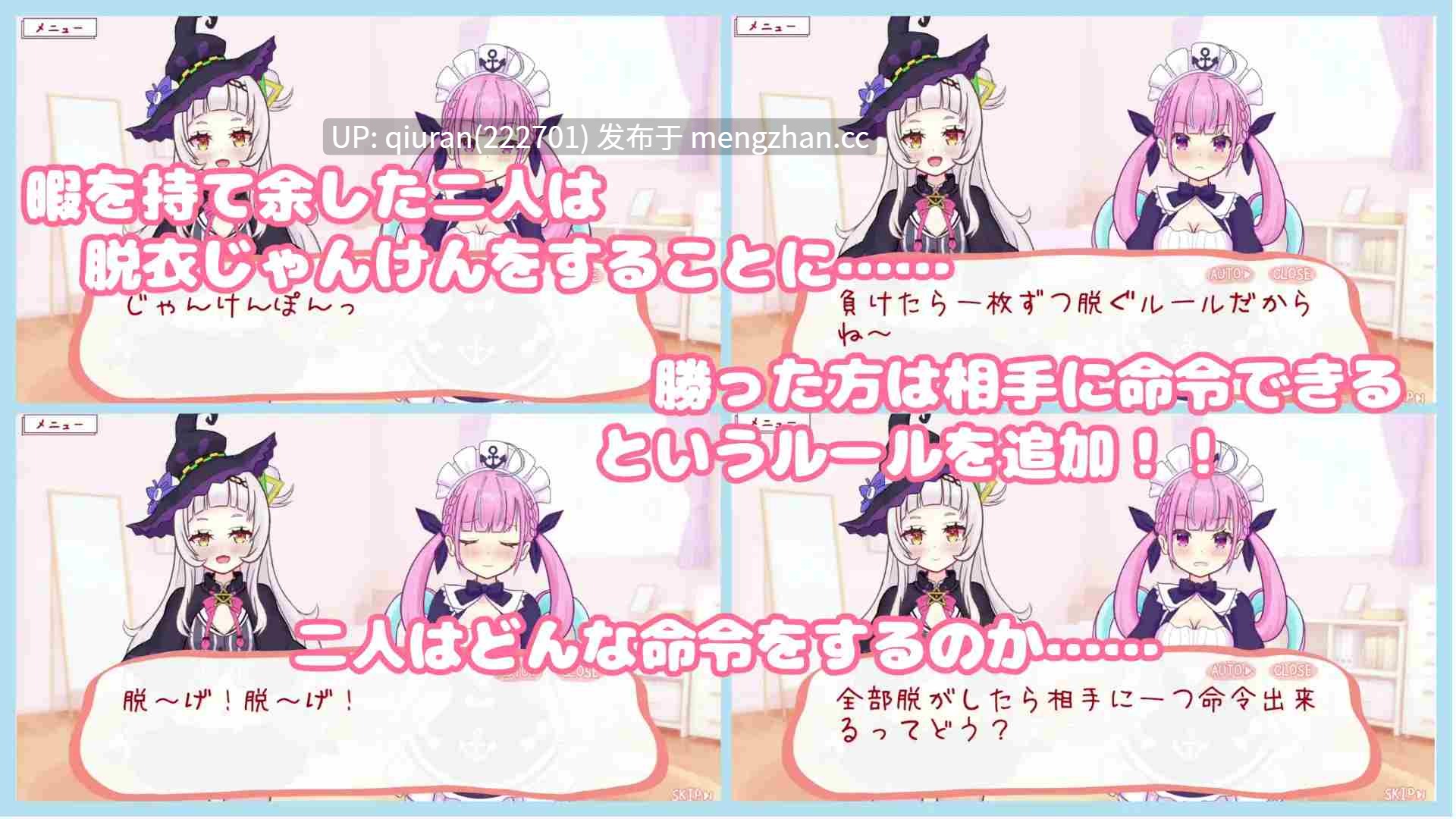 新作/本篇低价[模拟SLG/蕾丝] “穿上？还是脱掉？石头剪刀布！” 着せて?脱がせて?じゃんけんポン！！ 正式版 [540M]