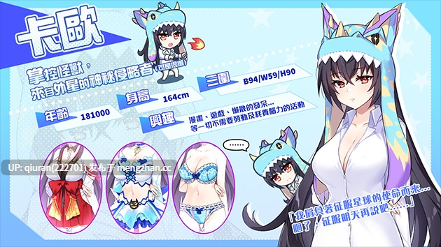 更新/本篇低价[养成SLG/互动经营/动态] 怠惰的怪兽公主不想工作 Ver2.1 官中步兵版+存档 [690M]-第2张图片-萌站
