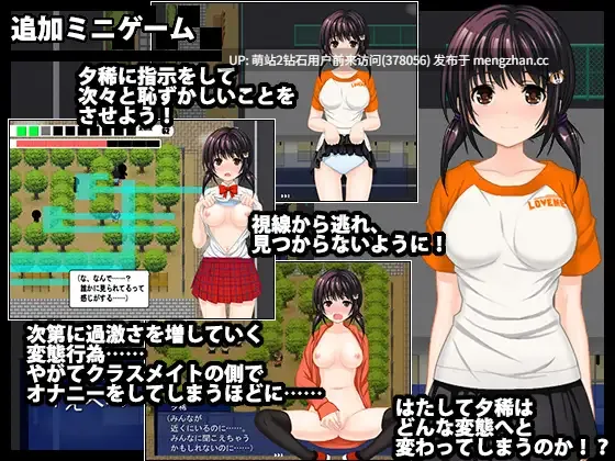 [凌辱调教][淫乱堕落征服][睡J强X露出精品PC]侵犯表妹快乐中毒家 家に来た従妹が可愛かったので犯して快楽中毒にした挙句孕ませてみた V2.14 汉化 [1+1.31G]-第3张图片-萌站