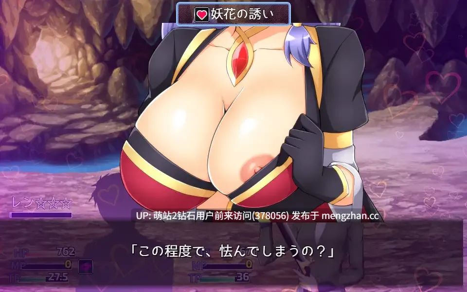 [异世界冒险家制服诱惑][新作RPG汉化逆推足控2D]性冲突！ ！セクシャル・コンフリクト！！AI汉化版 [1.26GB][萌站内嵌]-第5张图片-萌站