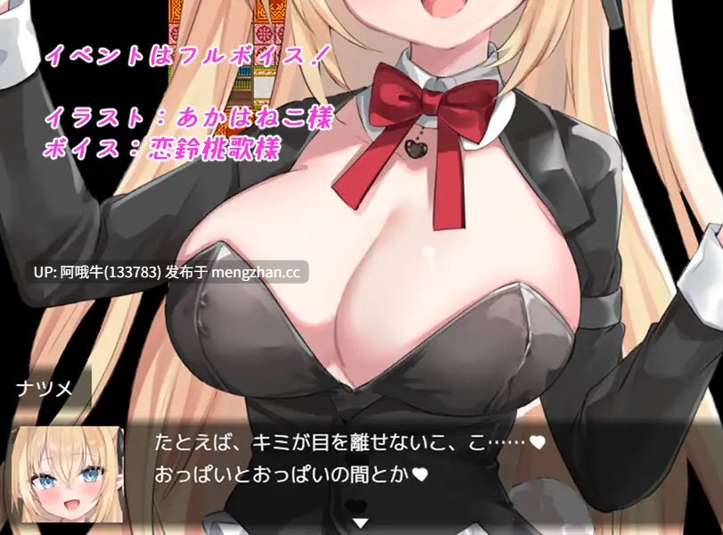 【日系/RPG/腐化/PC/机翻/萌站内植】兔子危机 Bunny Crisis （原标题：Bunny Crisis ~バニークライシス~）[v1.0] [1.07G]【序号6932】-第5张图片-萌站