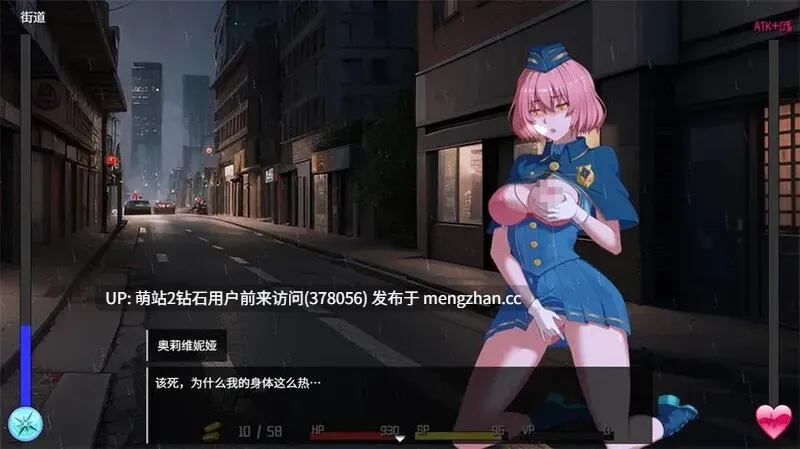 [冷傲警娘战败堕落妊娠][淫荡动态调教]隧道逃生：命运交织 TUNNEL ESCAPE FE v0.18a SP 官方中文版+连裤袜补丁 [2.51GB][萌站内嵌]-第2张图片-萌站