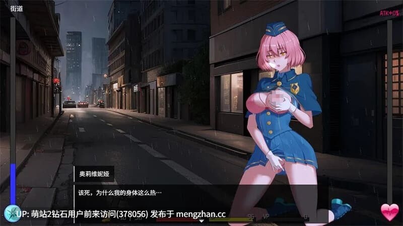 [冷傲警娘战败堕落妊娠][淫荡动态调教]隧道逃生：命运交织 TUNNEL ESCAPE FE v0.18a SP 官方中文版+连裤袜补丁 [2.51GB][萌站内嵌]-第3张图片-萌站
