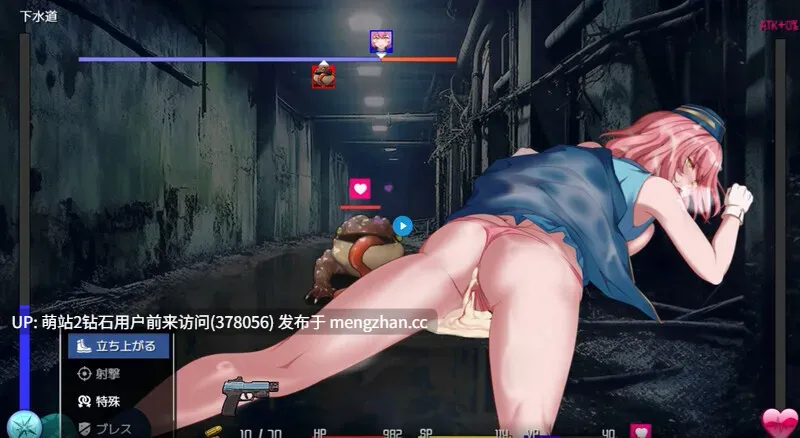 [冷傲警娘战败堕落妊娠][淫荡动态调教]隧道逃生：命运交织 TUNNEL ESCAPE FE v0.18a SP 官方中文版+连裤袜补丁 [2.51GB][萌站内嵌]-第5张图片-萌站