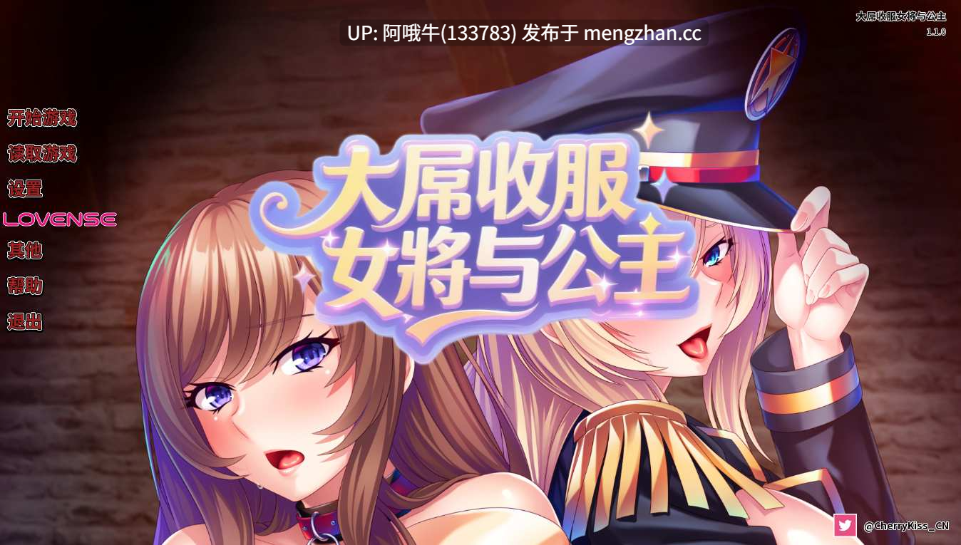 【日系/ADV/PC/官中】主要的Milkers双重臀部任务  Major Milkers双重臀部任务 生真面目軍人と清楚姫をデカチンで征服！巨乳孕ませオナホにして下品に媚び尽くさせる！ Major Milkers on Double Booty Duty [v1.1.0][0.98G]【序号6933】