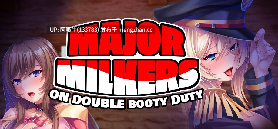 【日系/ADV/PC/官中】主要的Milkers双重臀部任务  Major Milkers双重臀部任务 生真面目軍人と清楚姫をデカチンで征服！巨乳孕ませオナホにして下品に媚び尽くさせる！ Major Milkers on Double Booty Duty [v1.1.0][0.98G]【序号6933】-第2张图片-萌站