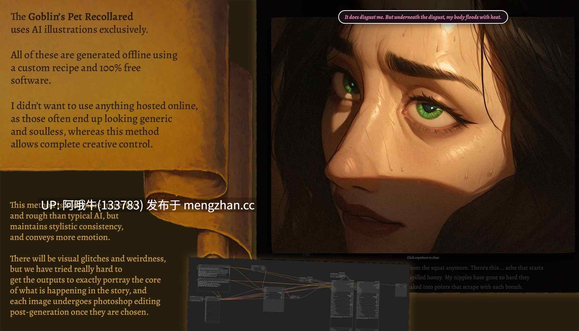 【html浏览器机翻/文字视觉小说/动态/PC】地精的宠物——重新项圈 The Goblin's Pet - Recollared [Ch3] [1.01G]【序号6937】-第8张图片-萌站