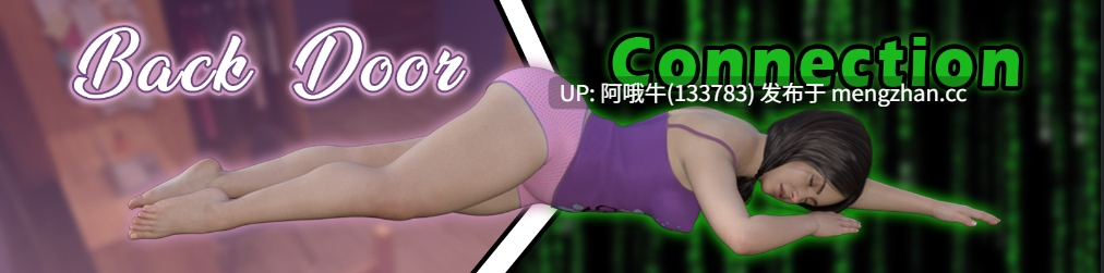 【3DCG/腐败/乱伦/强奸/SLG/PC机翻/安卓生肉】后门连接 Back Door Connection [v6.0+诞特别篇 Christmas Special] [5.96G]【序号6942】-第2张图片-萌站