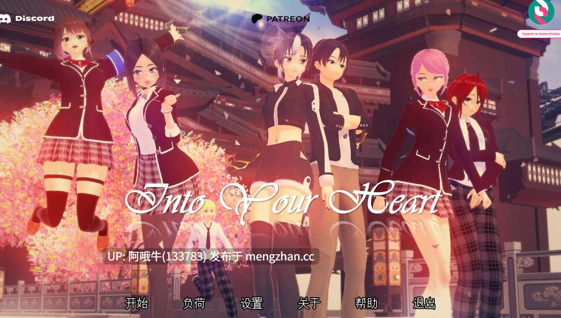 【日系/3DCG/腐败/SLG/PC机翻/安卓生肉】进入你的心 重制版 Into Your Heart Revamped [v0.1.3] [2.53G][序号6943]