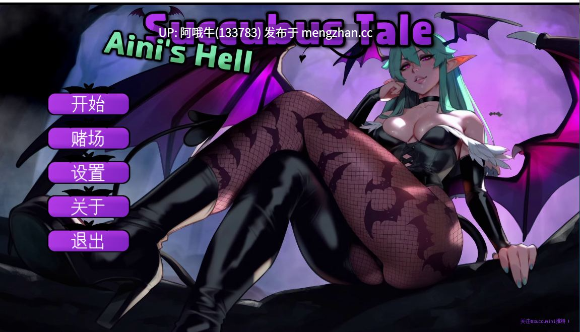 【2D/AICG/SLG/幻想/腐化/SLG/PC/机翻】魅魔传说：艾妮的地狱 Succubus Tale Aini's Hell [v1.0] [483M]【序号6945】