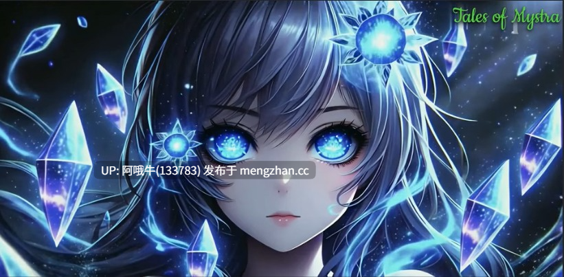 【奇幻/RPG/冒险/PC/机翻】密斯特拉传说 Tales of Mystra [v0.33] [2.94G]【序号6946】
