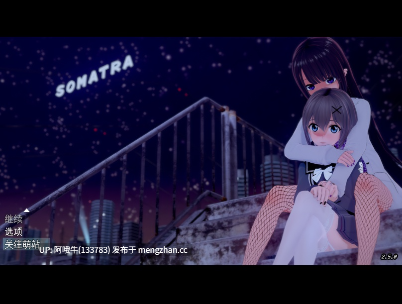 【日系/腐败/RPG/PC/机翻/萌站内植】索马答腊 Rmk Somatra Rmk [v2.5.0] [2.4G]【序号6948】
