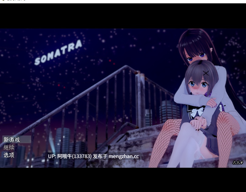 【日系/腐败/RPG/PC/机翻/萌站内植】索马答腊 Rmk Somatra Rmk [v2.5.0] [2.4G]【序号6948】-第2张图片-萌站