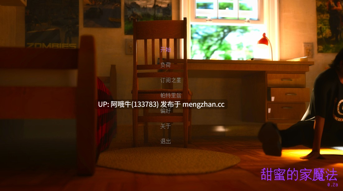 【3DCG/超自然/熟女/SLG/PC/机翻】甜蜜的家园魔法  Sweet Home Magi  [v0.2a] [890M]【序号6950】