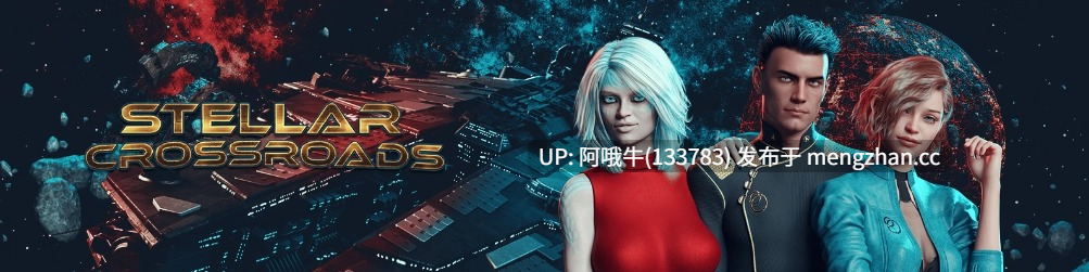 【欧美/科幻/SLG/PC/机翻】星际十字路口 Stellar Crossroads [v0.90] 【4.16G】【序号6957】