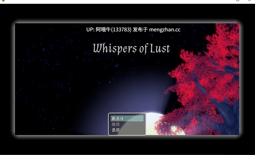 【幻想/群交/RPG/PC/机翻】血缚欲望 Bloodbound Desire [v1.3.1] [1.49G]【序号6959】