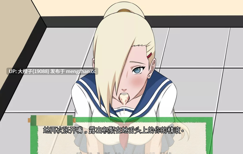 [SLG汉化PC动态步兵] 忍者后宫-异族崛起 Jikage Rising v2.30a Arc 3+存档 [2.34G]-第18张图片-萌站