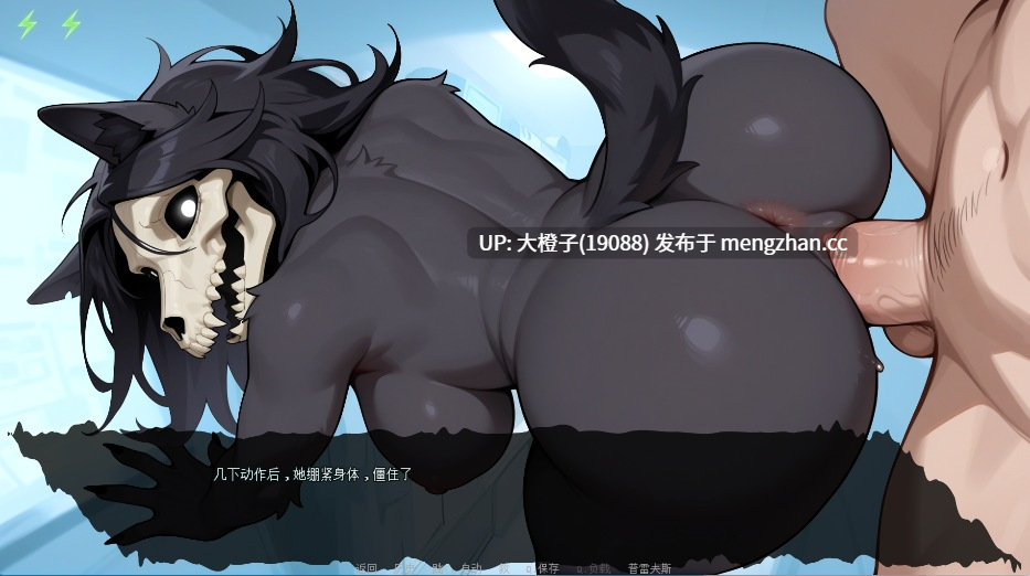 [SLG汉化步兵福瑞毛茸茸] 是的，我是个兽迷 Yes, I am a furry v0.1.7 [1.7G]-第12张图片-萌站