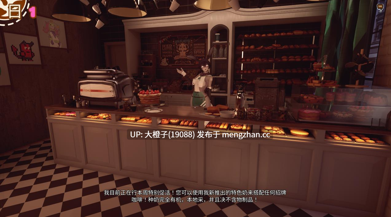 [大型虚幻引擎3D互动官中动态PC步兵福瑞] 我能点一杯加母乳的冰咖啡吗！？ Can I get an Iced Coffee with Breastmilk! v0.1.0.0 [7.75G]-第11张图片-萌站