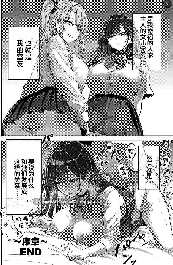 【本子】ギャルとめっちゃ生ハメ中出しえっちするハナシ1-5 【度盘/216.52M】