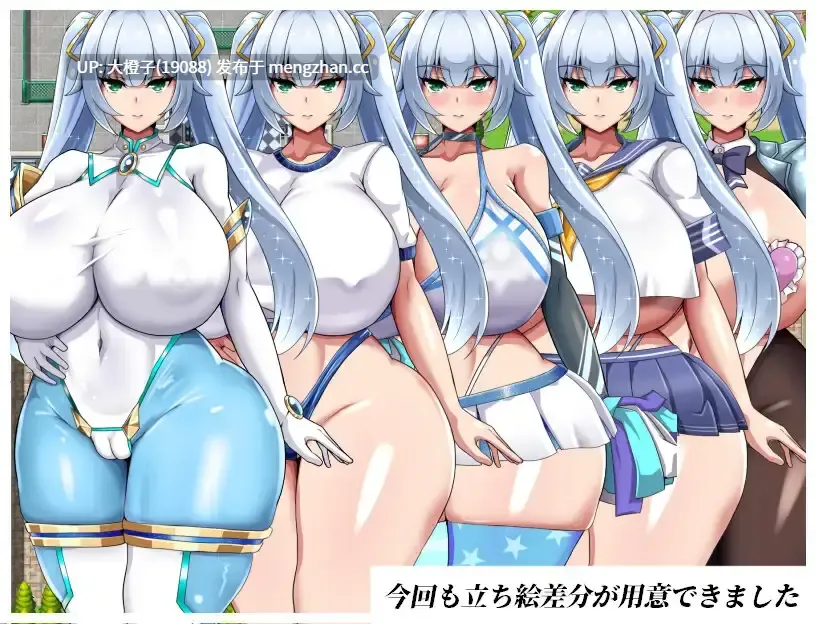 [RPG汉化PC绿帽NTR][OreNo小屋]NTRヒロイン 純白正義ホワイトスノウVer1.10+存档[1.59G][萌站植入]-第6张图片-萌站