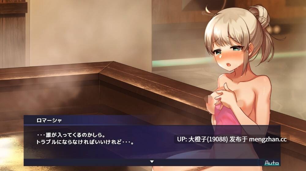 [RPG汉化动态PC] [アトリエちょいす]Princess Synergy 公主协同效应プリンセスシナジー v1.0.17+存档 [2.72G]-第13张图片-萌站