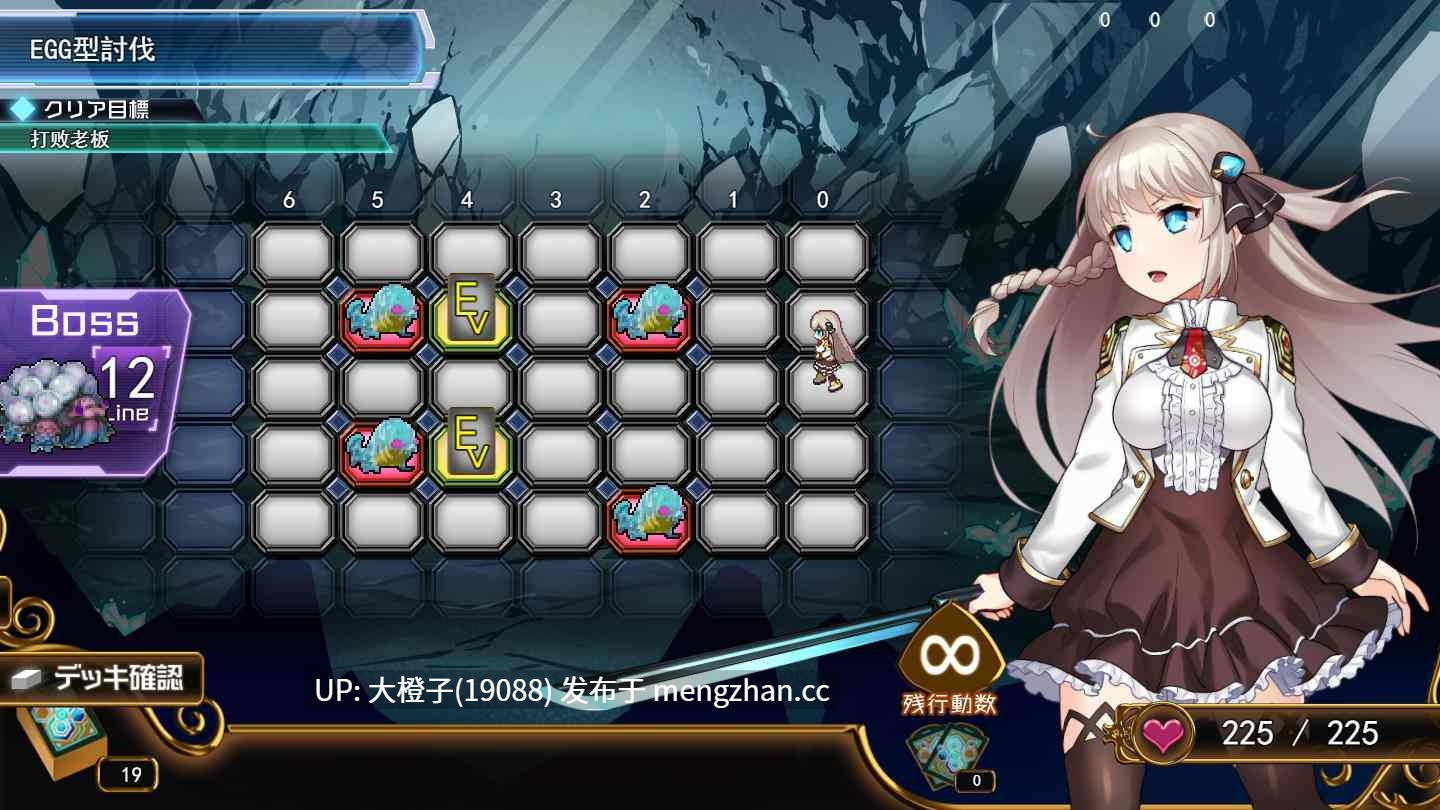 [RPG汉化动态PC] [アトリエちょいす]Princess Synergy 公主协同效应プリンセスシナジー v1.0.17+存档 [2.72G]-第14张图片-萌站