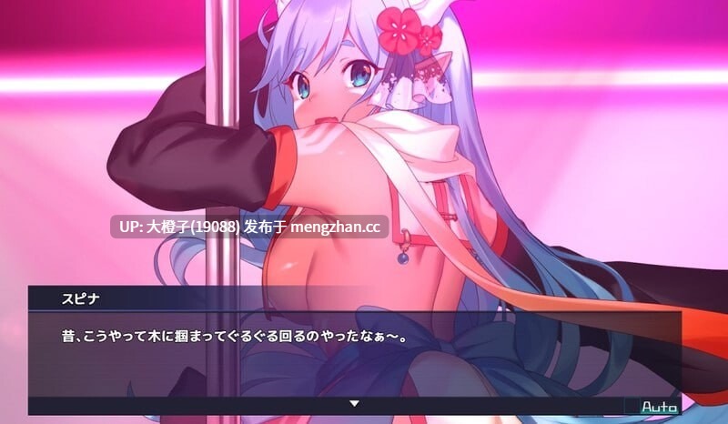 [RPG汉化动态PC] [アトリエちょいす]Princess Synergy 公主协同效应プリンセスシナジー v1.0.17+存档 [2.72G]-第15张图片-萌站