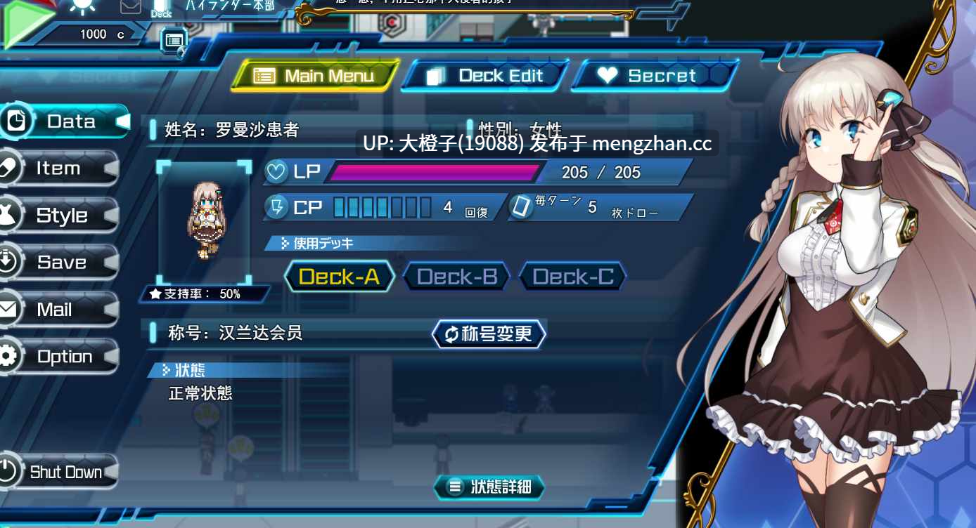 [RPG汉化动态PC] [アトリエちょいす]Princess Synergy 公主协同效应プリンセスシナジー v1.0.17+存档 [2.72G]-第23张图片-萌站