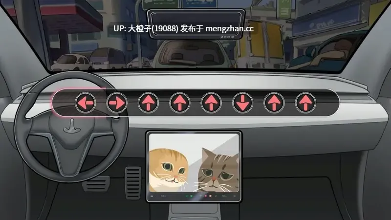 [SLG官中动态PC步兵][さぼちん亭] 紳士 ドライバー～ブレーキなしの淫行～ デラックスバンドルDLCv2.11+存档[3.39G]-第5张图片-萌站