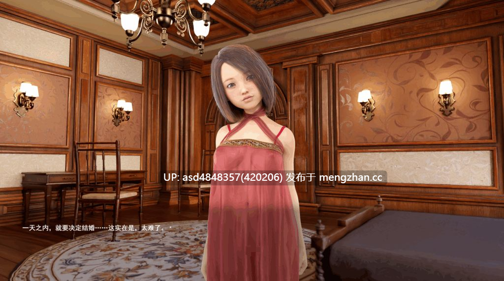 执恋の馆【PC+SLG+病娇+纯爱+中文+4.41G】-第3张图片-萌站