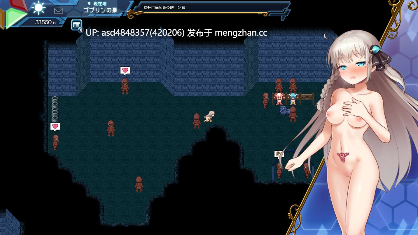 公主协同效应 プリンセスシナジー Princess Synergy v1.0.17+存档 【PC+RPG+淫纹+堕落+兽奸+无码+AI汉化+1.98G】-第3张图片-萌站