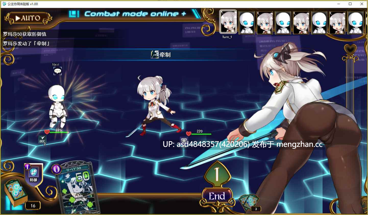公主协同效应 プリンセスシナジー Princess Synergy v1.0.17+存档 【PC+RPG+淫纹+堕落+兽奸+无码+AI汉化+1.98G】-第4张图片-萌站