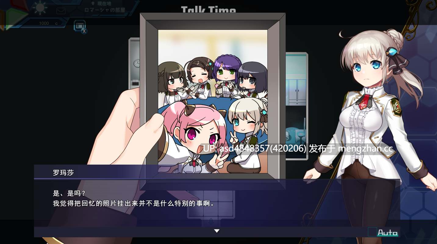 公主协同效应 プリンセスシナジー Princess Synergy v1.0.17+存档 【PC+RPG+淫纹+堕落+兽奸+无码+AI汉化+1.98G】-第8张图片-萌站