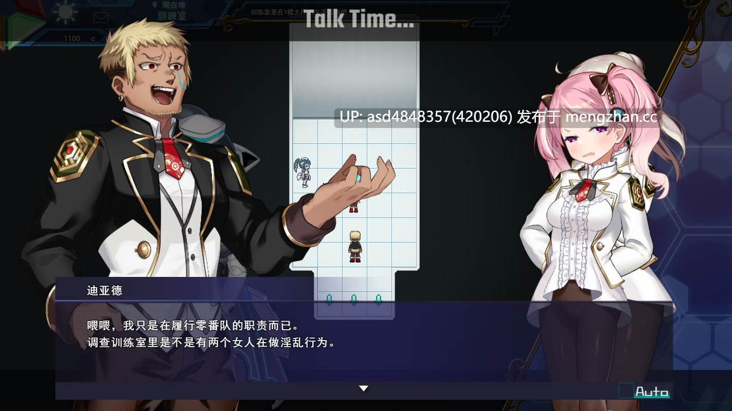 公主协同效应 プリンセスシナジー Princess Synergy v1.0.17+存档 【PC+RPG+淫纹+堕落+兽奸+无码+AI汉化+1.98G】-第10张图片-萌站