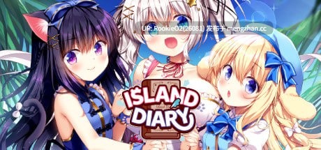 【ADV/官中/PC】岛屿日记 / アイランドダイアリー / ISLAND DIARY STEAM官方中文版+全CG存档 21.07.03发售【2.87G】-第4张图片-萌站 【ADV/官中/PC】岛屿日记 / アイランドダイアリー / ISLAND DIARY STEAM官方中文版+全CG存档 21.07.03发售【2.87G】-第4张图片-萌站