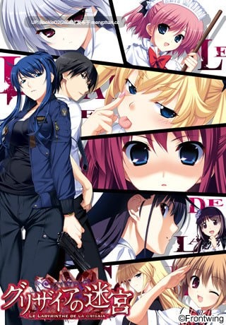 【ADV/汉化/PC】灰色的迷宫 / グリザイアの迷宮 -LE LABYRINTHE DE LA GRISAIA- / Grisaia no Meikyuu -LE LABYRINTHE DE LA GRISAIA- AI汉化版+全CG存档 12.02.24发售【5.95G】-第4张图片-萌站