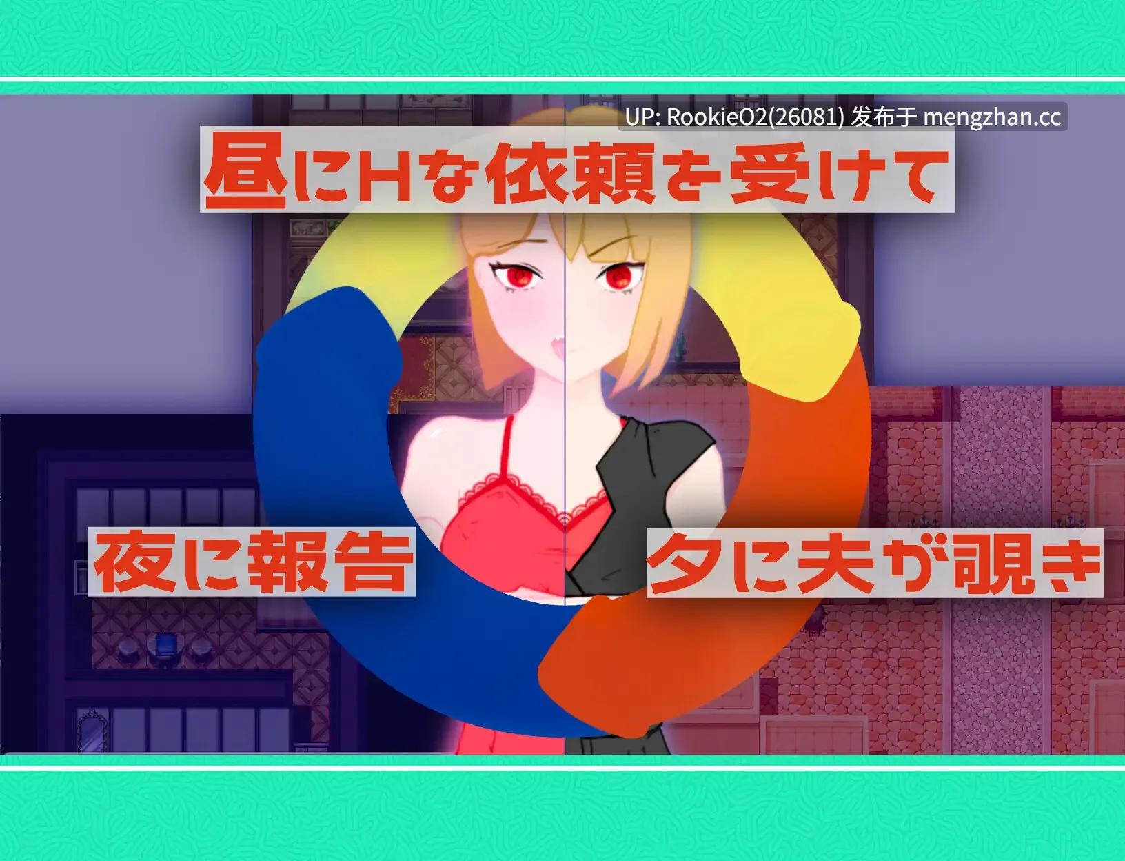 【RPG/汉化/NTR/肛交/暴露/PC】NTR 被寝取报告RPG 冒险者莉可丽丝 / NTR 寝取られ報告RPG 冒険者リコリス AI汉化版 23.07.24更新【1.41G】-第5张图片-萌站 【RPG/汉化/NTR/肛交/暴露/PC】NTR 被寝取报告RPG 冒险者莉可丽丝 / NTR 寝取られ報告RPG 冒険者リコリス AI汉化版 23.07.24更新【1.41G】-第5张图片-萌站