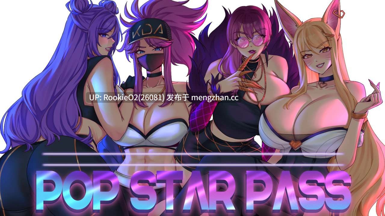 【SLG/汉化/PC】闪耀之星通行证 / Pop/Star Pass Demo AI汉化版 26.02.02更新【1.54G】-第4张图片-萌站