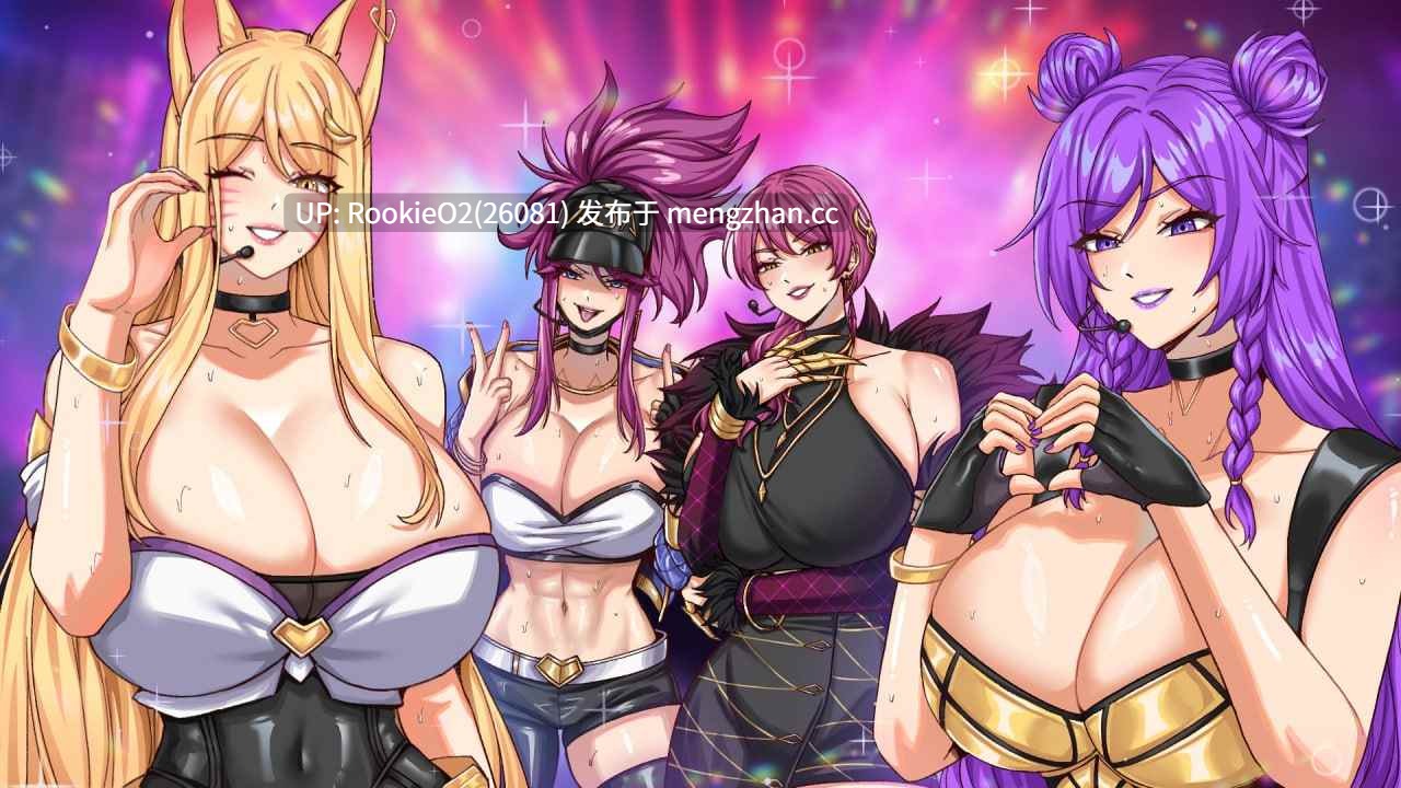 【SLG/汉化/PC】闪耀之星通行证 / Pop/Star Pass Demo AI汉化版 26.02.02更新【1.54G】-第9张图片-萌站